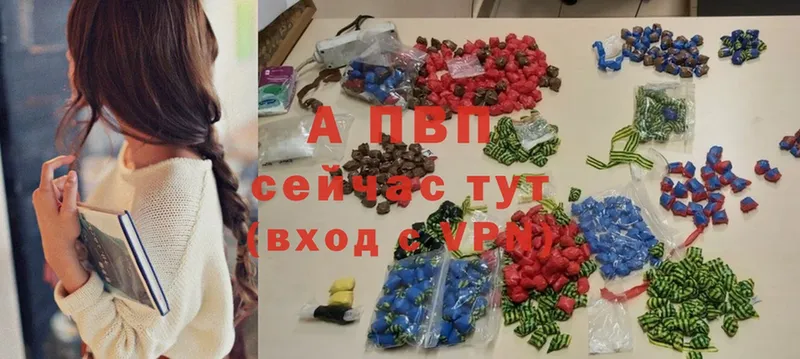 цена   Вельск  Alfa_PVP крисы CK 