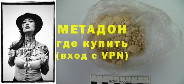 MDMA Premium VHQ Аркадак