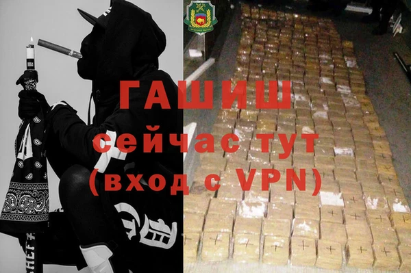 MDMA Premium VHQ Аркадак