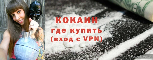 MDMA Premium VHQ Аркадак