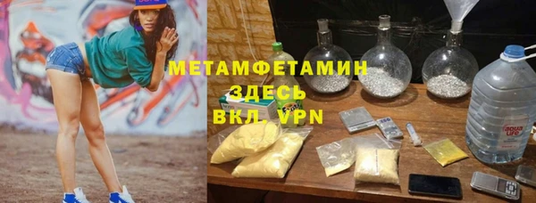 MDMA Premium VHQ Аркадак