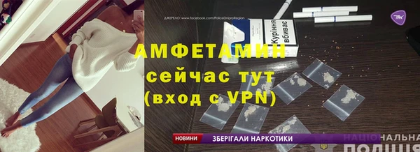 MDMA Premium VHQ Аркадак